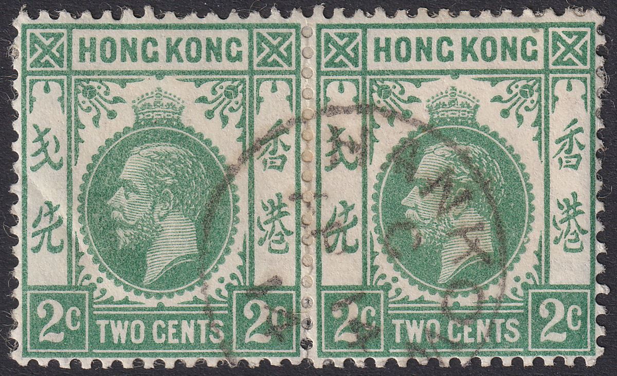 Hong Kong 1914 KGV 2c Green Pair Used with HANKOW code C Postmark SG Z514