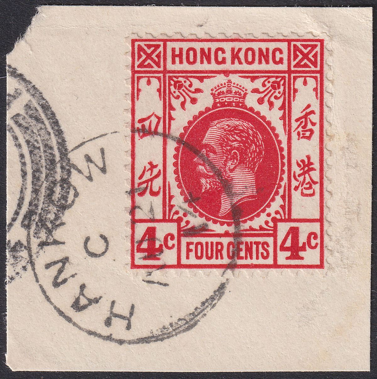 Hong Kong 1914 KGV 4c Red Used on Piece with HANKOW code C Postmark SG Z515