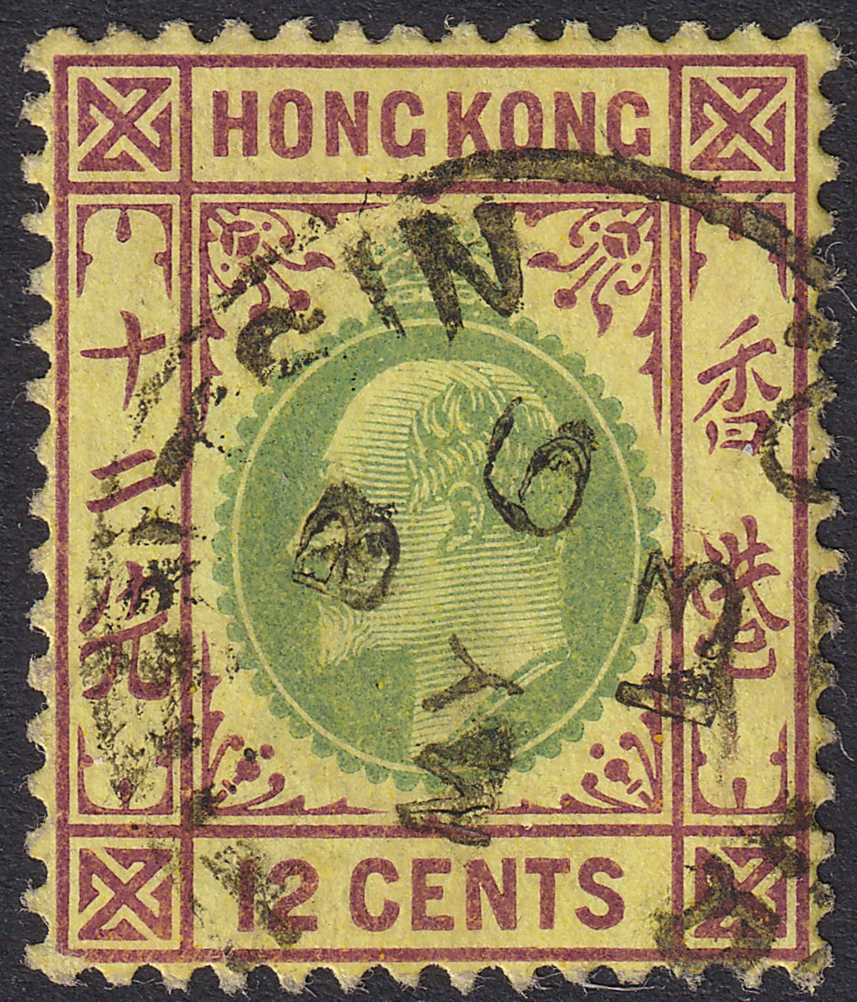 Hong Kong 1913 KEVII 12c Green and Purple Used TIENTSIN Postmark SG Z1006 c£30