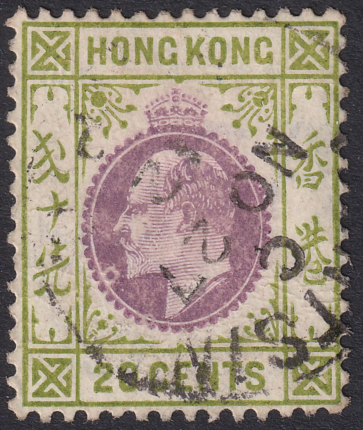Hong Kong 1912 KEVII 20c Purple + Green Used TIENTSIN Postmark SG Z1020 c£130