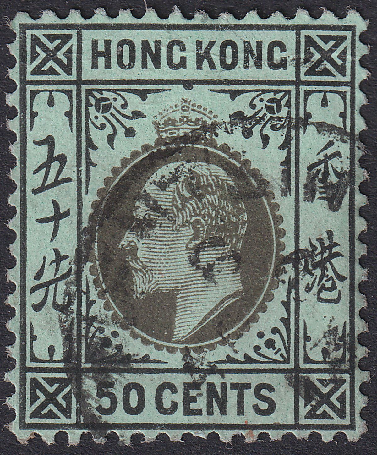 Hong Kong 1913 KEVII 50c Black on Green Used TIENTSIN Postmark SG Z1022 cat £75