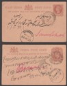 Click for more photos and details India Postal Stationary postcards selection QV to KGVI inc Jaipur