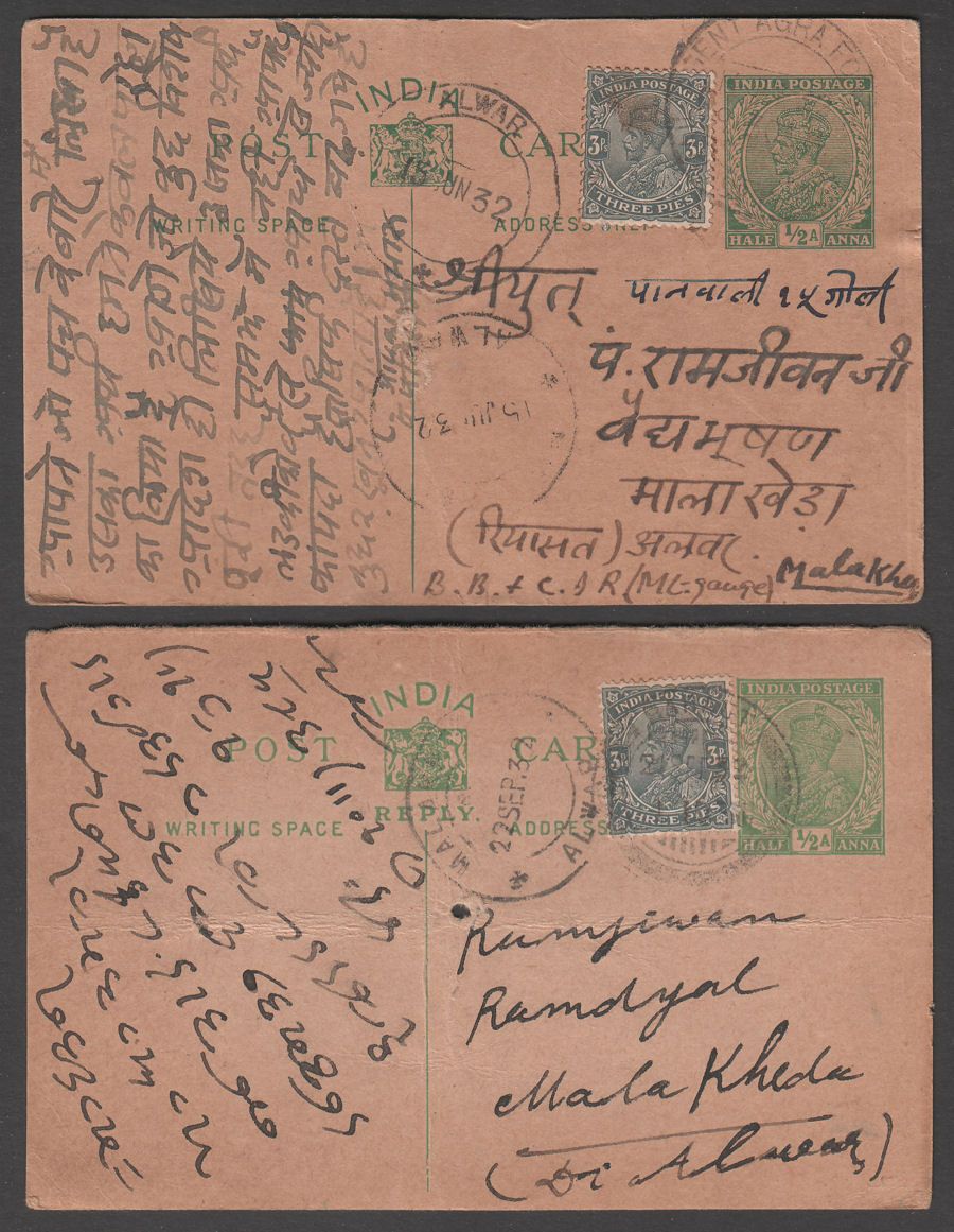 India Postal Stationary postcards selection QV to KGVI inc Jaipur