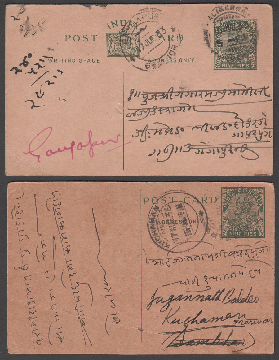 India Postal Stationary postcards selection QV to KGVI inc Jaipur