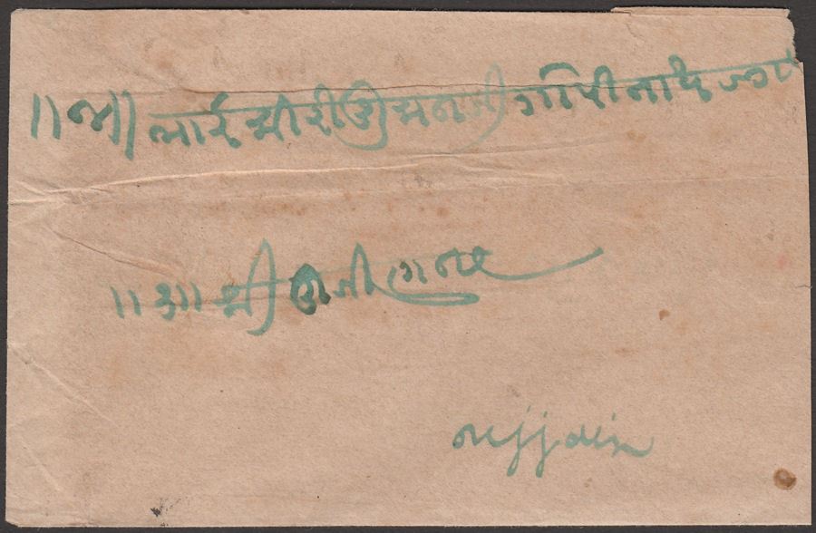 India Queen Victoria ½a Used on Cover Gwailor State S Postmark various marks