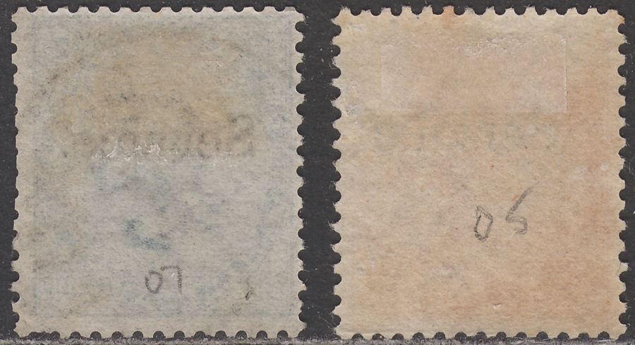 India 1866 QV Official 8a Carmine, ½a Pale Blue Overprint Used SG O5 O7 cat £113