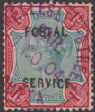 Click for more photos and details India 1895 QV Postal Service Revenue Overprint 1r Used with side tear