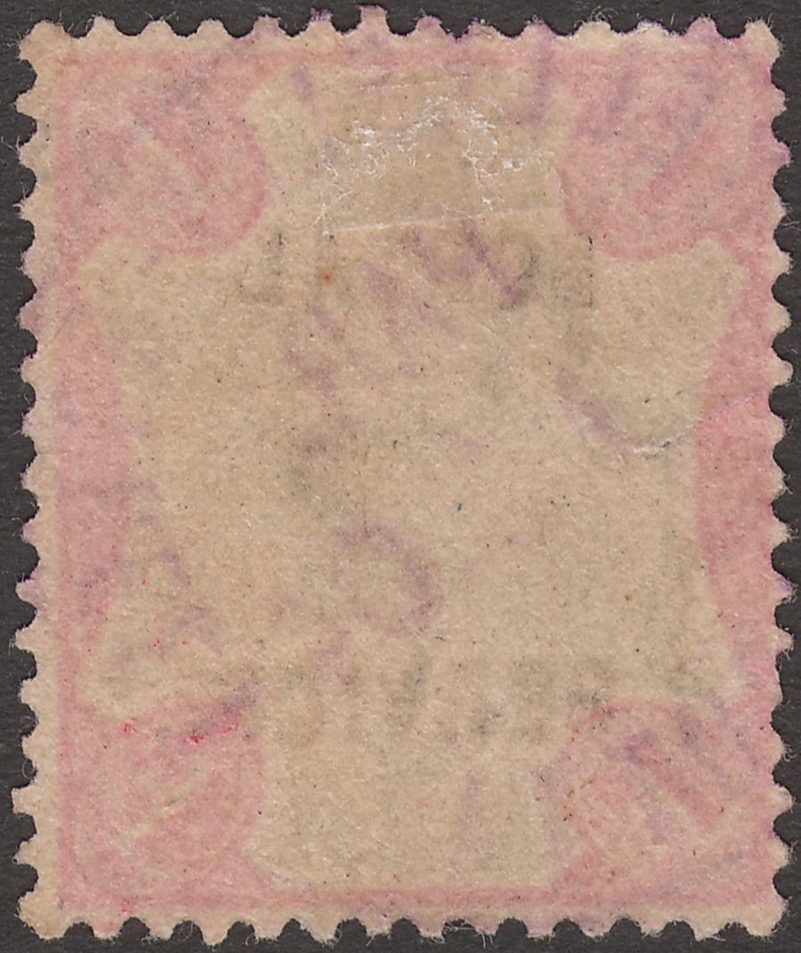 India 1895 QV Postal Service Revenue Overprint 1r Used with side tear