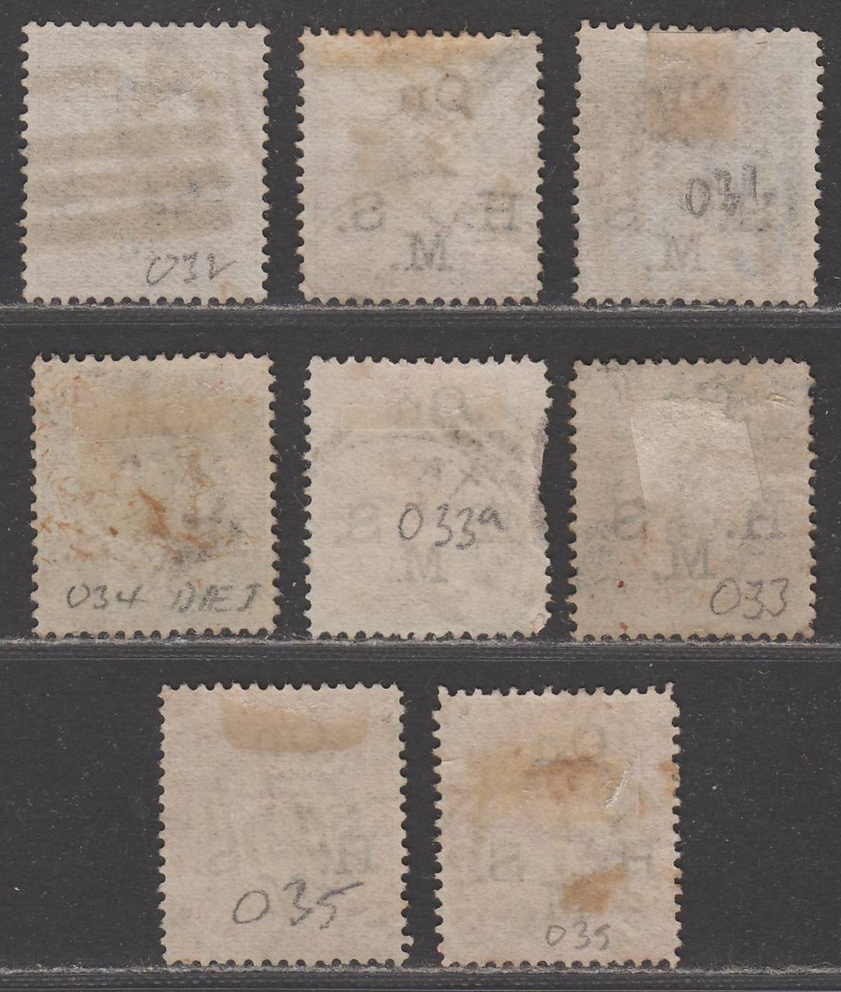 India 1874 QV Official Overprint Selection to 8a Used