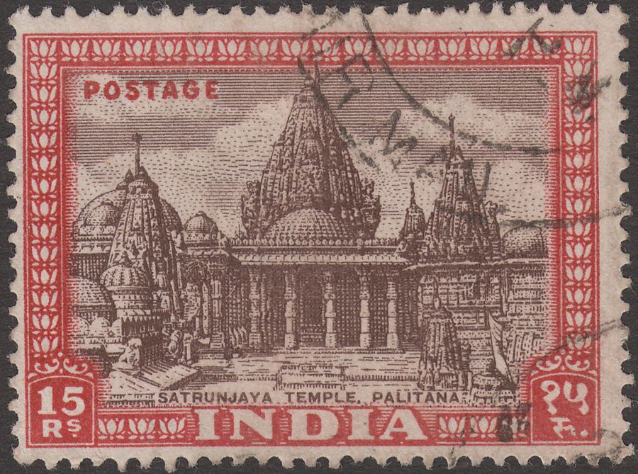India 1949 Archaeology Satrunjaya Temple 15r Brown + Claret Used SG324 cat £28