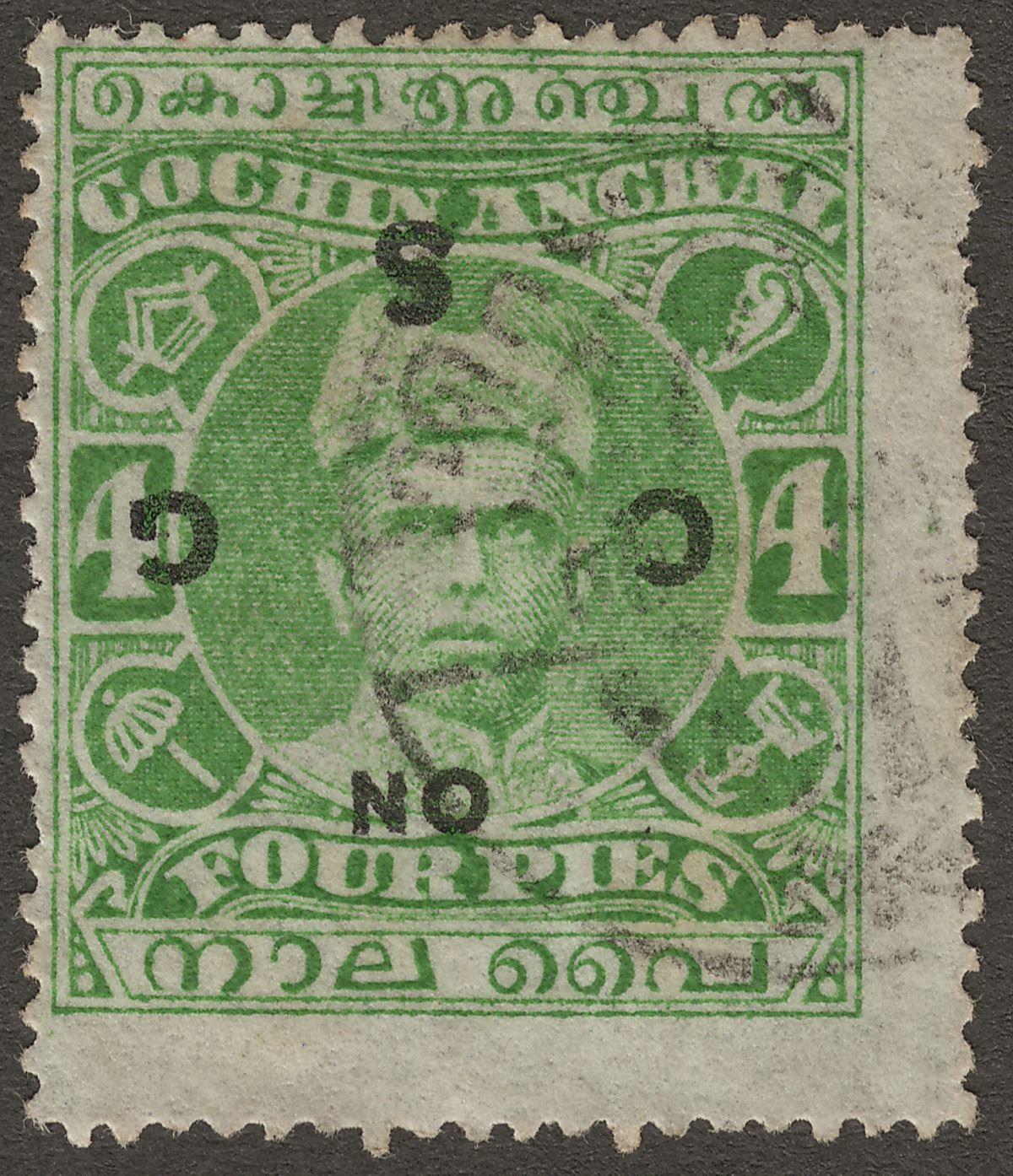 Indian States Cochin 1913 On CGS Inverted 4p Green Used SG O2a cat £350 sh perfs