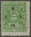 Click for more photos and details Indian States Cochin 1913 On CGS Inverted 4p Green Used SG O2a cat £350 sh perfs