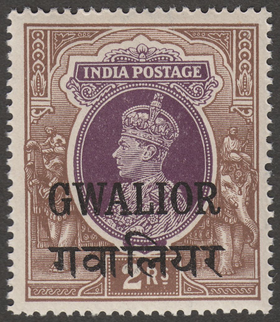 Indian States Gwalior 1948 KGVI 2r Purple and Brown Mint SG113