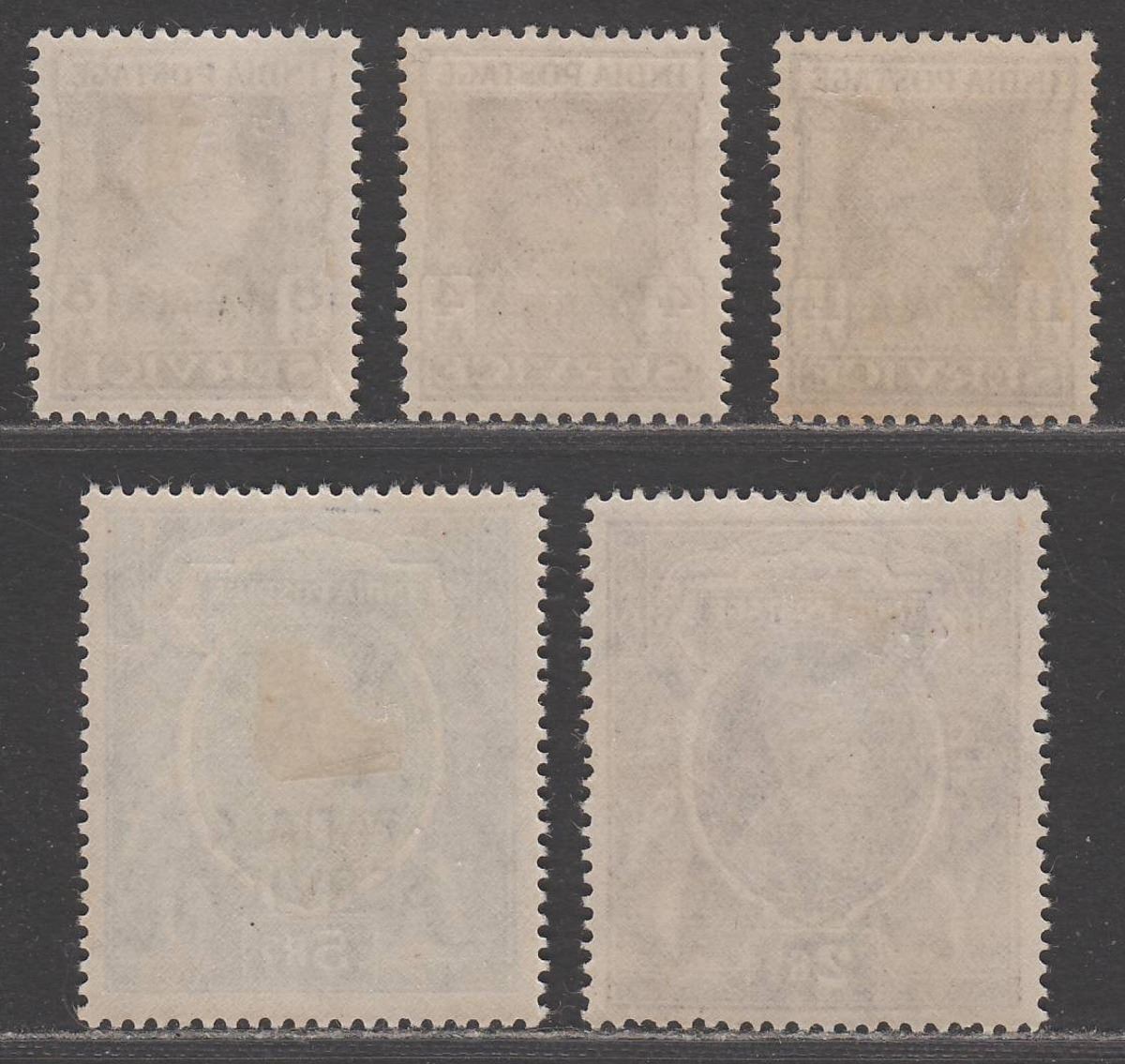 Indian States Patiala 1939-44 KGVI Official Overprint Part Set to 5r Mint