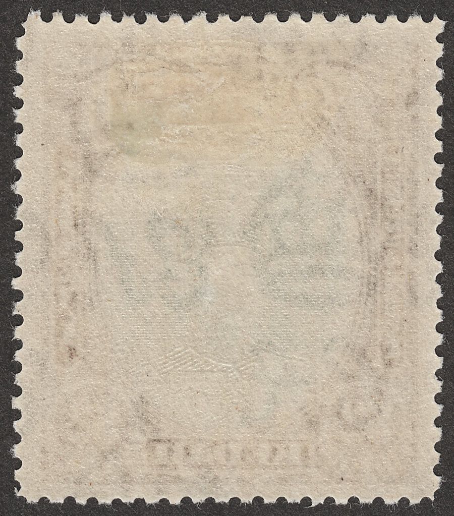 Malaya Kedah 1937 Sultan $2 Green and Brown Mint SG67