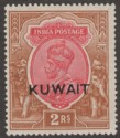 Click for more photos and details Kuwait 1923 KGV 2r Carmine and Brown wmk Star Mint SG13