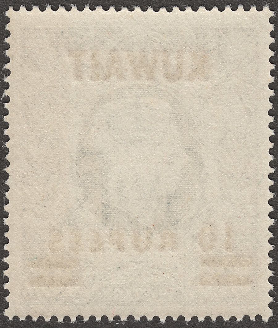 Kuwait 1949 KGVI 10r on 10sh Overprint Mint SG73a