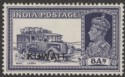 Click for more photos and details Kuwait 1939 KGVI 8a Slate-Violet Mint SG45