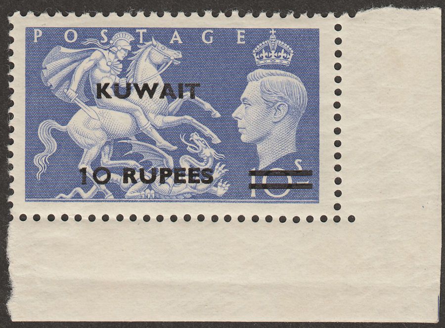 Kuwait 1951 KGVI 10r on 10sh Type I Mint SG92