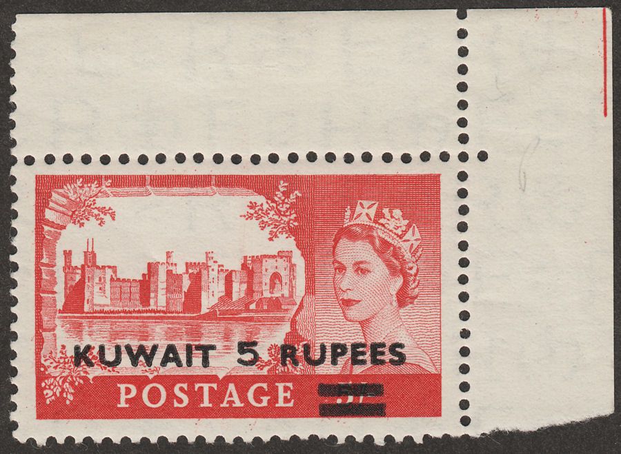Kuwait 1957 QEII 5r on 5sh Type II Mint SG108a