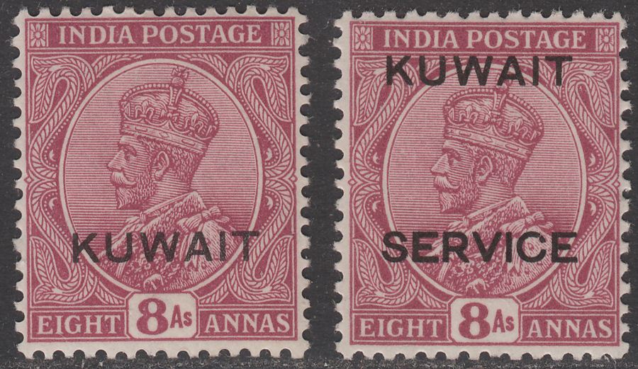 Kuwait 1929 KGV 8a Purple + Official 8a Purple Overprint Mint SG23w SG O21 c £14