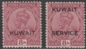 Click for more photos and details Kuwait 1929 KGV 8a Purple + Official 8a Purple Overprint Mint SG23w SG O21 c £14