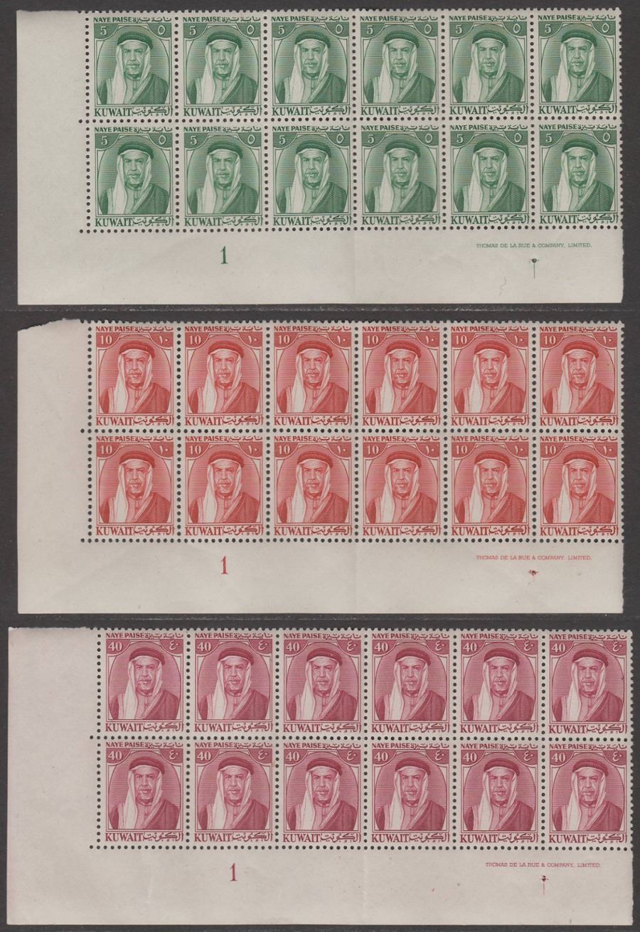 Kuwait 1958 Sheikh Abdullah Sheet 1 Block Set Mint SG131-136 cat £72