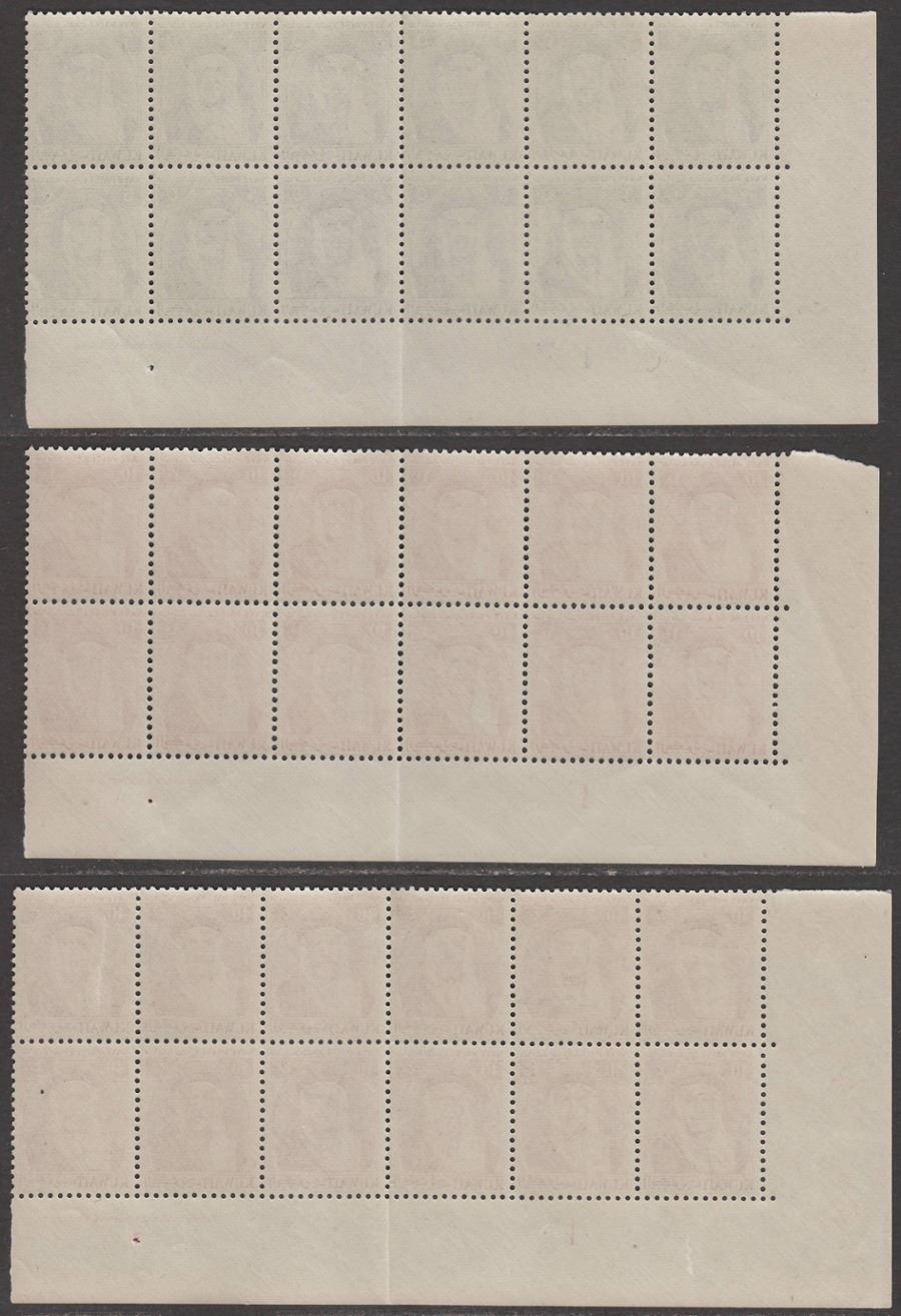 Kuwait 1958 Sheikh Abdullah Sheet 1 Block Set Mint SG131-136 cat £72