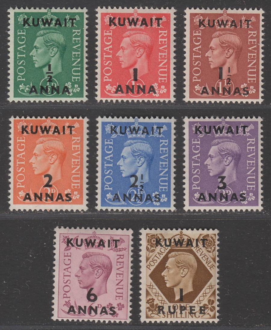 Kuwait 1948-49 KGVI Surcharge Set to 1r UM Mint SG64-71 cat £40 MNH