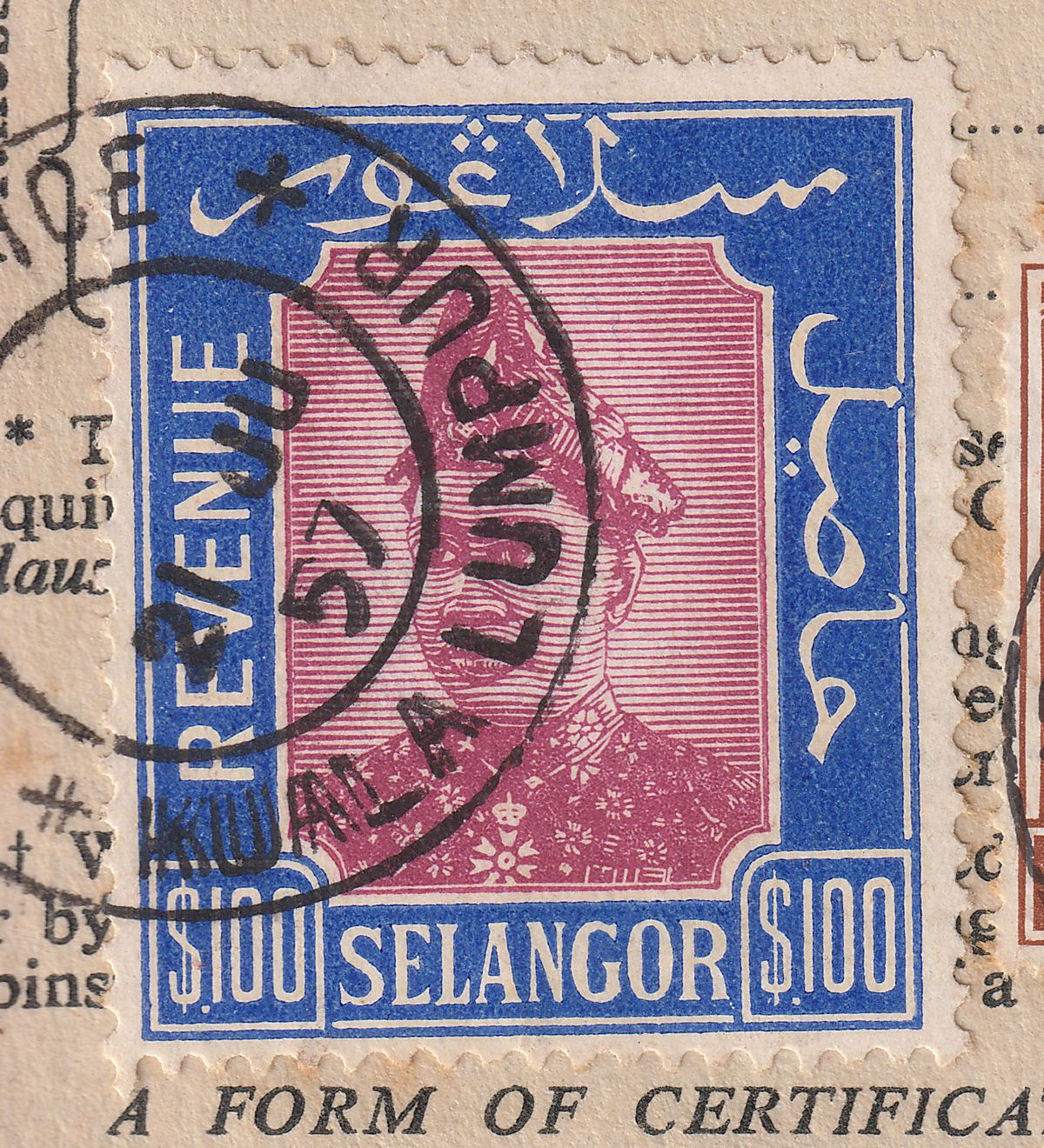 Malaya Selangor 1957 QEII Revenue Piece with $100 BF105 + $5 x4 + others Used