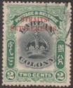 Malaya Straits Setts 1906 KEVII Opt on Labuan 2c p14½-15 Used* SG142a c£325 SUSP