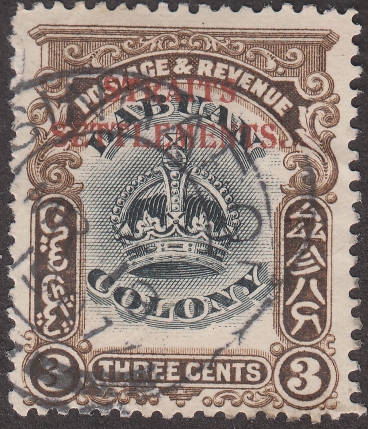 Malaya Straits Settlements 1906 KEVII Overprint on Labuan 3c Used SG143 cat £100