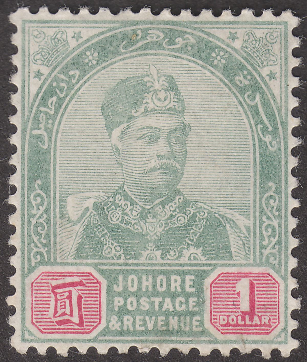 Malaya Johore 1891 QV Sultan Abu Bakar $1 Green + Carm Mint SG27 cat £120