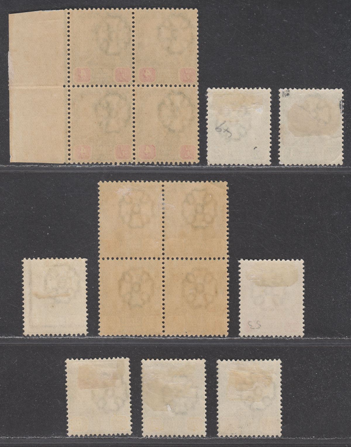 Malaya Johore 1896 Sultan Ibrahim Part Set to 6c Mint inc blocks