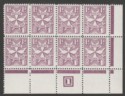 Malta 1967 QEII Postage Due 1d Purple perf 12 Plate Block Mint SG D29