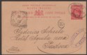 Click for more photos and details Malta 1904 KEVII 1d PS Postcard - Italy w Valletta Oval Postmark 23 Postman