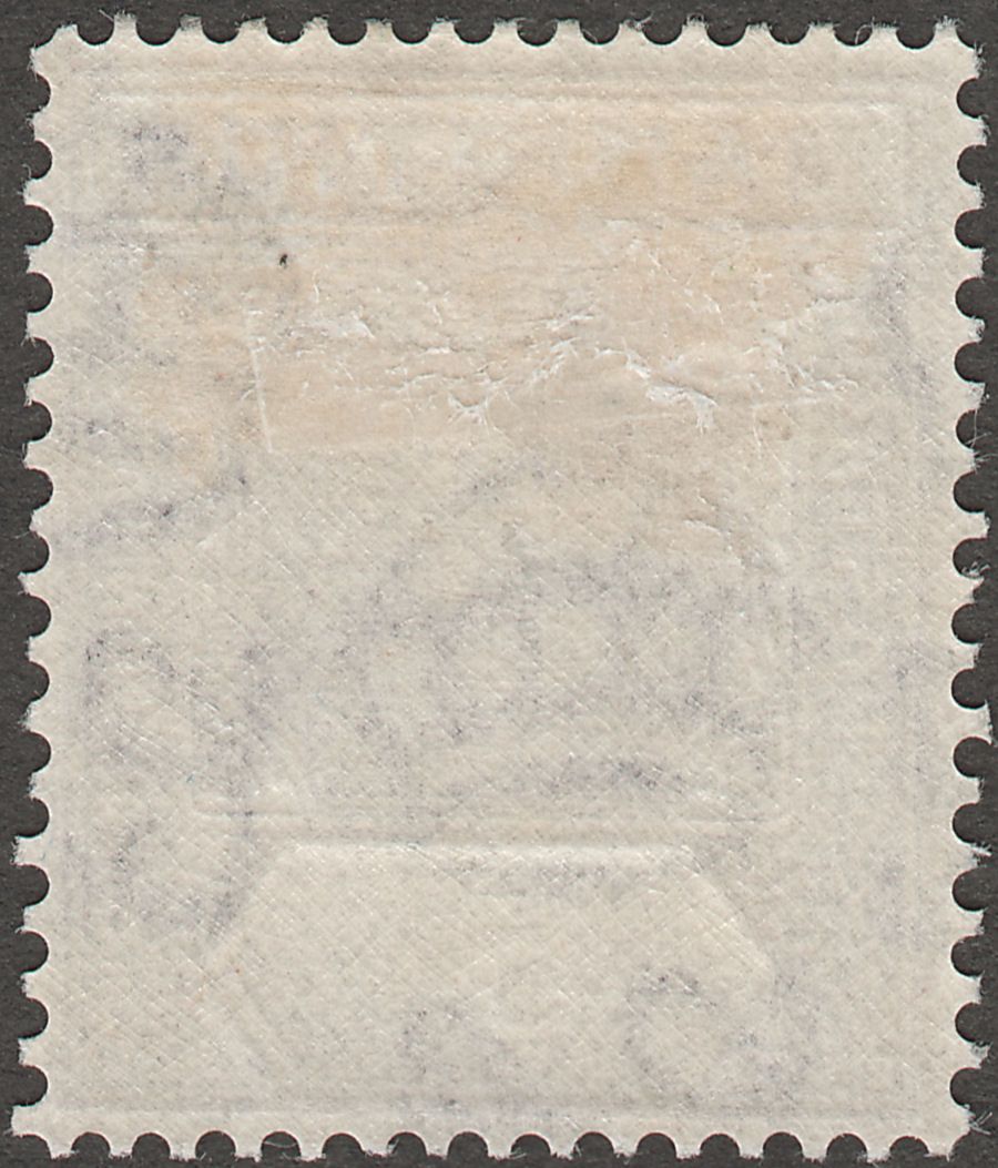 Mauritius 1942 KGVI 5c Slate-Lilac perf 15x14 Mint SG255b