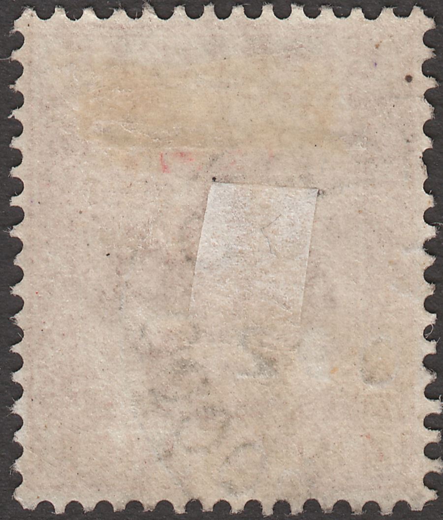 Gibraltar used Morocco 1892 QV 40c Used TETUAN Regd Oval postmark SG Z158 c £110