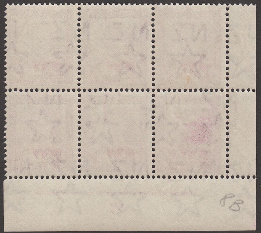 New Zealand 1947 KGVI 4d Purple Plate 94 Imprint Block of 6 Mint SG681