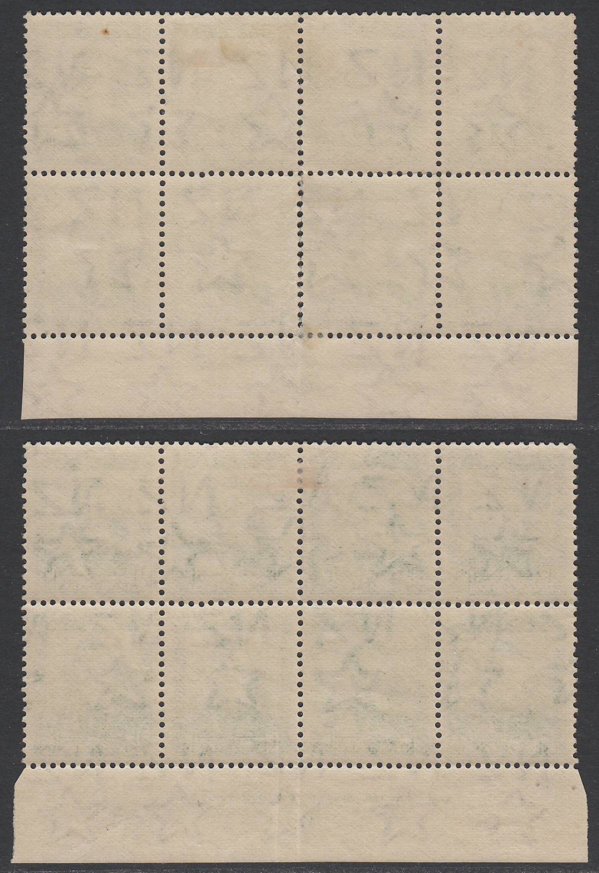 New Zealand 1941 KGVI 1d Green Plates 84, 85 Imprint Blocks of 8 Mint SG606