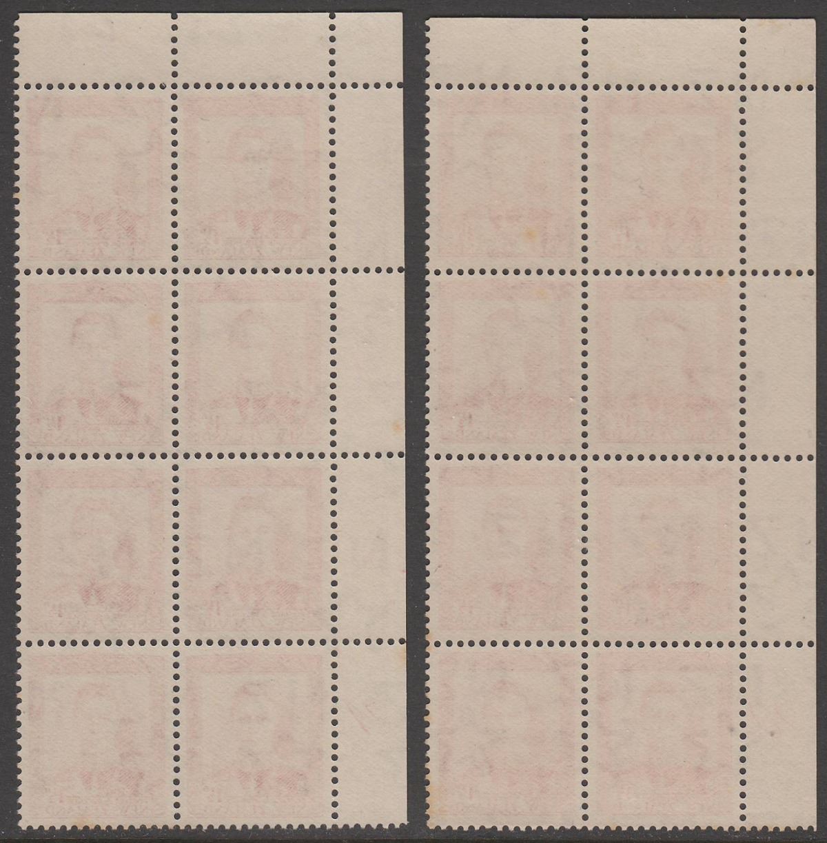 New Zealand 1944 KGVI 1½d Scarlet Plates 20, 21 Imprint Blocks of 8 Mint SG608
