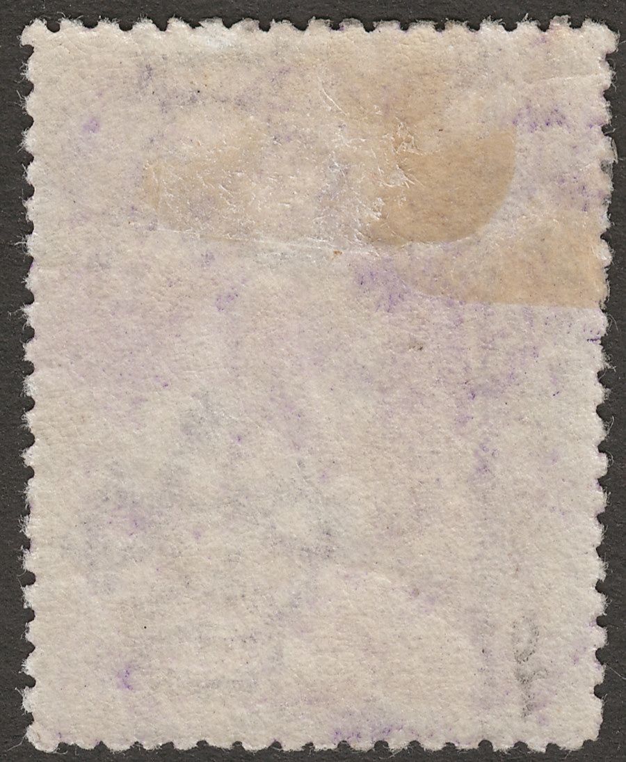 Niger Coast 1898 QV 10sh Bright Violet perf 13½-14 Mint SG74ba