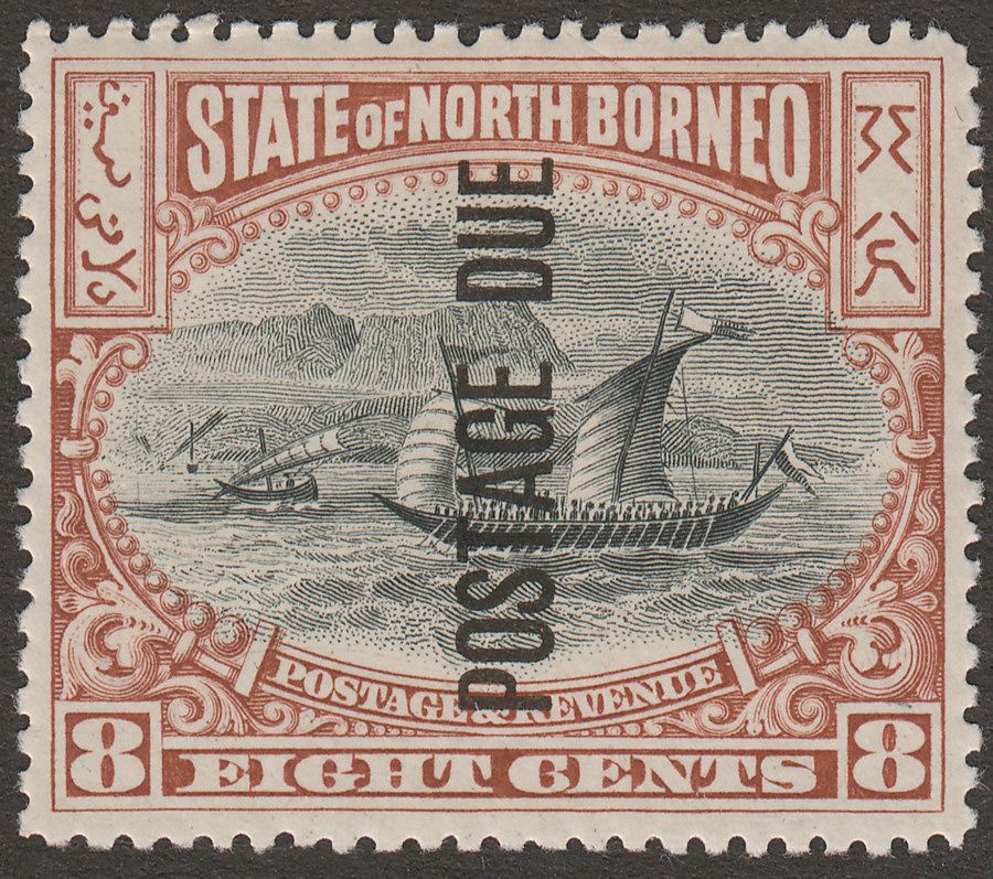North Borneo 1898 QV Postage Due 8c Black and Brown perf 14½-15 Mint SG D20