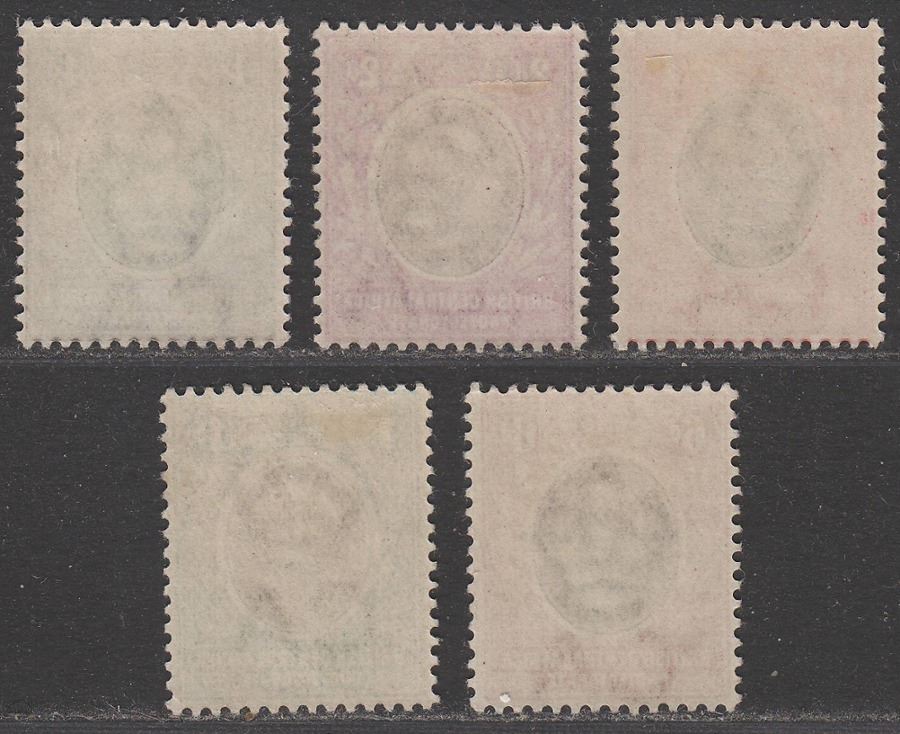 British Central Africa 1903-04 KEVII Set to 1sh Mint SG59-62b