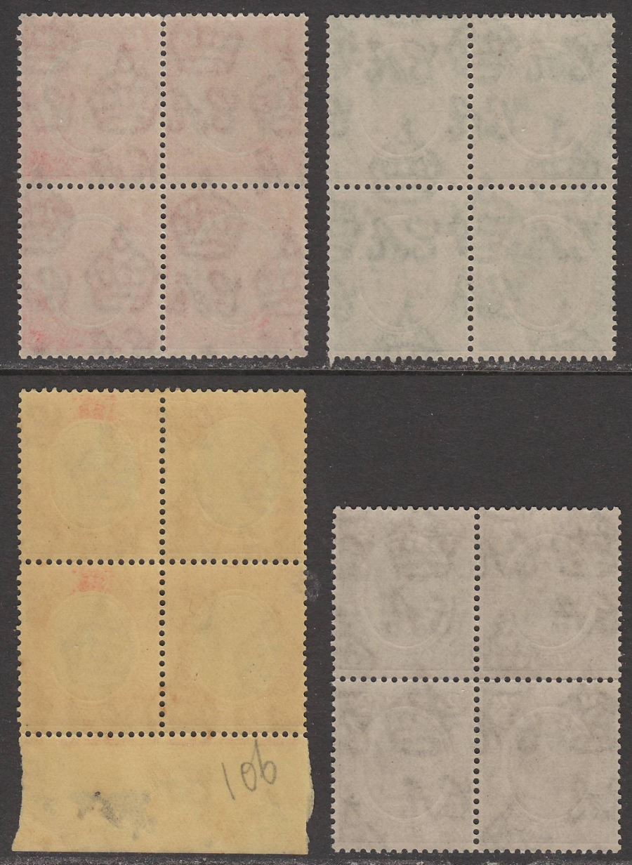 Nyasaland 1921 KGV ½d, 1d, 2d, 4d Blocks of Four Mint MNH cat £65