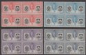 Click for more photos and details Nyasaland 1951 KGVI Diamond Jubilee Protectorate Block Set SG167-170 Mint cat£44
