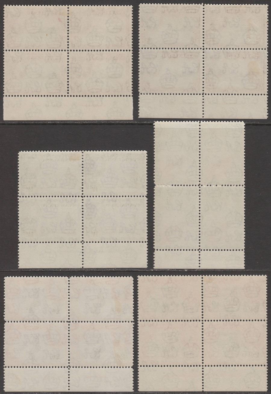 Nyasaland 1953 QII Imprint Block Set to 1sh Mint SG173-182