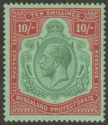 Click for more photos and details Nyasaland 1926 KGV 10sh Green and Red on Pale Emerald Mint SG113 cat £120