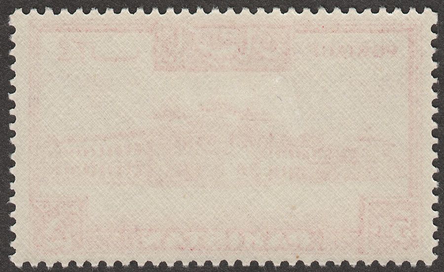Pakistan 1948 KGVI Salimullah 5r Carmine perf 14 Mint SG40