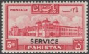 Pakistan 1953 Service Overprint 5r Carmine Type II Mint SG O43